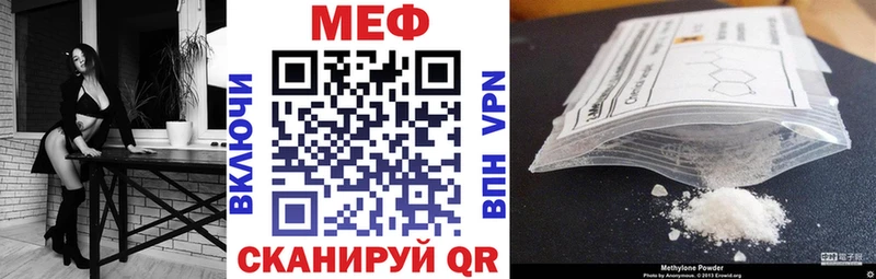 Где найти наркотики Знаменск ГАШ  МАРИХУАНА  Галлюциногенные грибы  Меф  Cocaine 