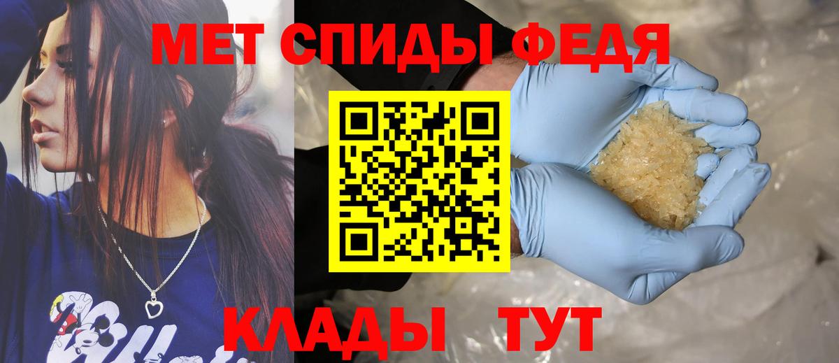 Amphetamine Premium  Вход с VPN  Знаменск 