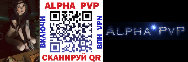omg маркетплейс Знаменск Alpha-PVP мука купить закладку