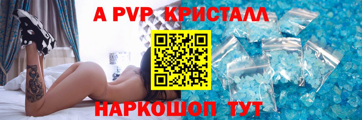 Кетамин Знаменск
