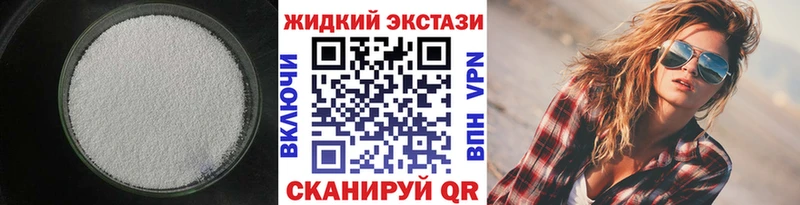 наркотики  OMG   БУТИРАТ бутик  Знаменск 
