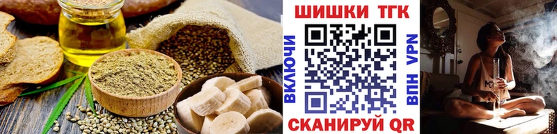 Canna-Cookies марихуана  Знаменск 