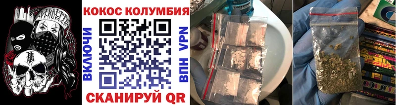 mega ссылка  Знаменск  Cocaine 99% 