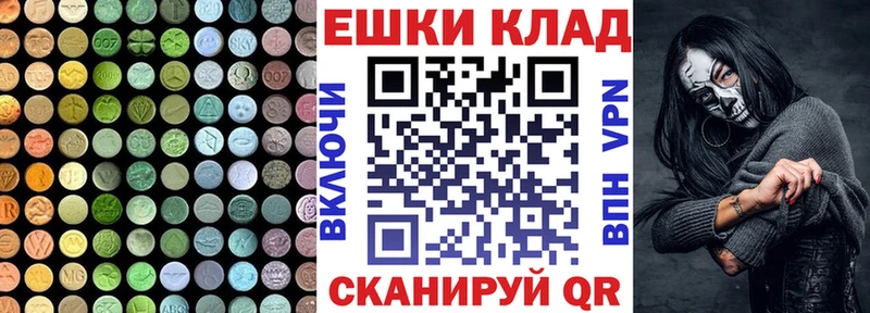 Ecstasy 280мг  Знаменск 
