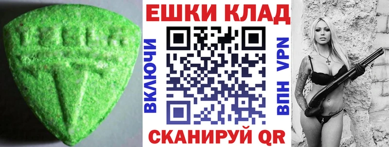 ЭКСТАЗИ mix Знаменск