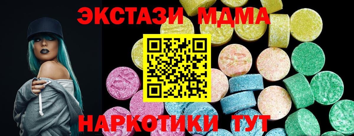 Экстази Дубай Знаменск