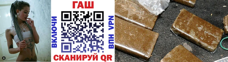 Гашиш VHQ  гидра ссылка  Знаменск 