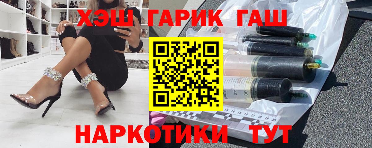 Гашиш индика сатива Знаменск