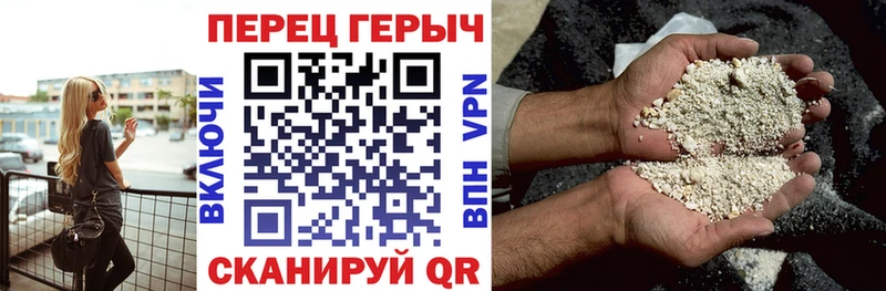 цены   Знаменск  ГЕРОИН хмурый 
