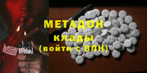 мдма Абдулино