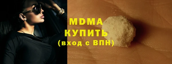 PSILOCYBIN Алексеевка