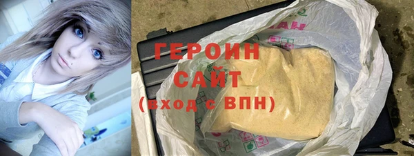 кокаин перу Абаза