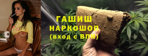 марки nbome Елизово