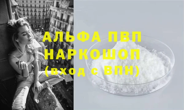 MESCALINE Ельня