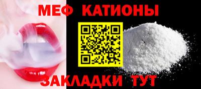 альфа пвп Жуковский