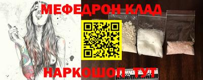альфа пвп Жуковский