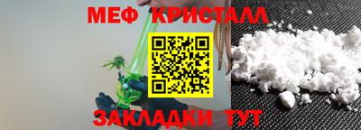 mix Заводоуковск