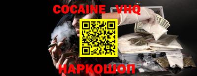 альфа пвп Жуковский