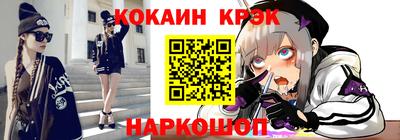 альфа пвп Жуковский