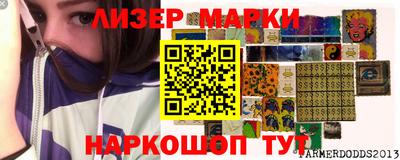PSILOCYBIN Заволжье