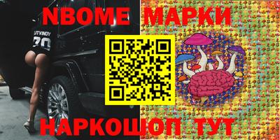 PSILOCYBIN Заволжье