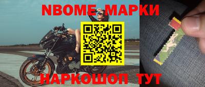 альфа пвп Жуковский