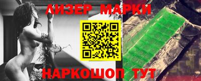 альфа пвп Жуковский