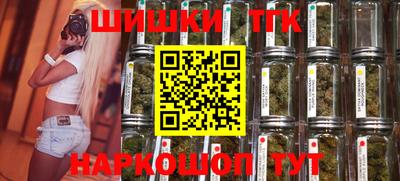 альфа пвп Жуковский