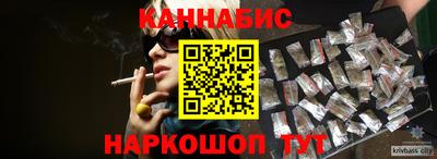 альфа пвп Жуковский