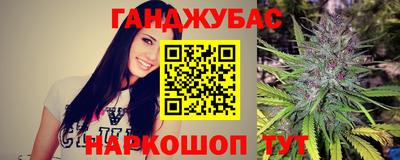 альфа пвп Жуковский