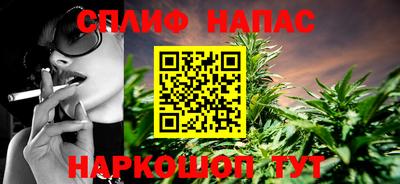 альфа пвп Жуковский