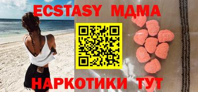 mix Заводоуковск
