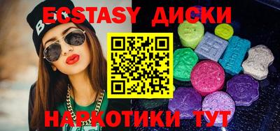 PSILOCYBIN Заволжье