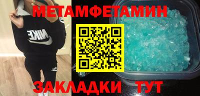 mix Заводоуковск