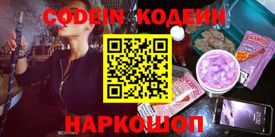 mix Заводоуковск