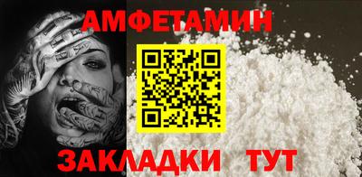 mix Заводоуковск