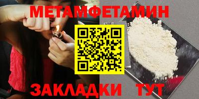 альфа пвп Жуковский