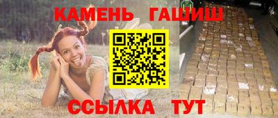 альфа пвп Жуковский