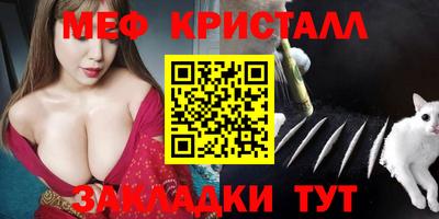 альфа пвп Жуковский
