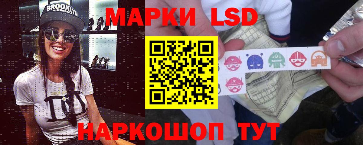 Знаменск  LSD-25 экстази кислота  LSD-25 экстази  Вход с VPN  Лсд 25 экстази ecstasy 