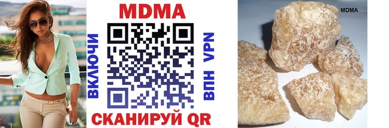 MDMA VHQ  Знаменск 