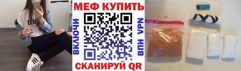 мориарти официальный сайт  Знаменск  гидра зеркало  Меф 4 MMC  что такое наркотик 