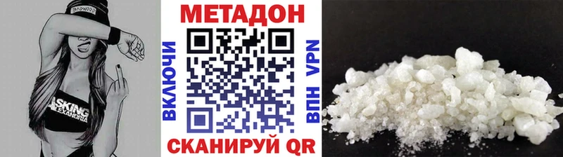 darknet какой сайт  Знаменск  Метадон кристалл 