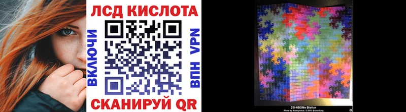 Марки N-bome 1500мкг Знаменск