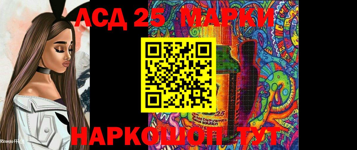 Знаменск  Марки NBOMe 1,8мг  Наркотические марки  Вход с VPN  Марки NBOMe 1,8мг 