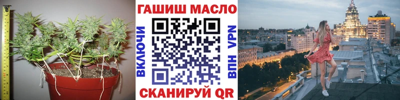 Дистиллят ТГК Wax купить Знаменск
