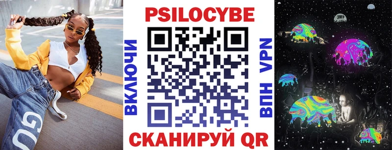 продажа наркотиков  Знаменск  Галлюциногенные грибы MAGIC MUSHROOMS 