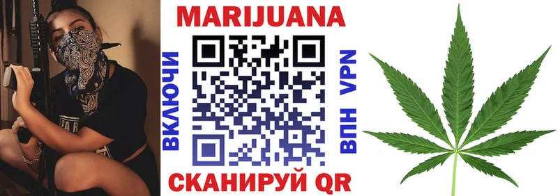 Шишки марихуана Amnesia  kraken зеркало  Знаменск  где купить  